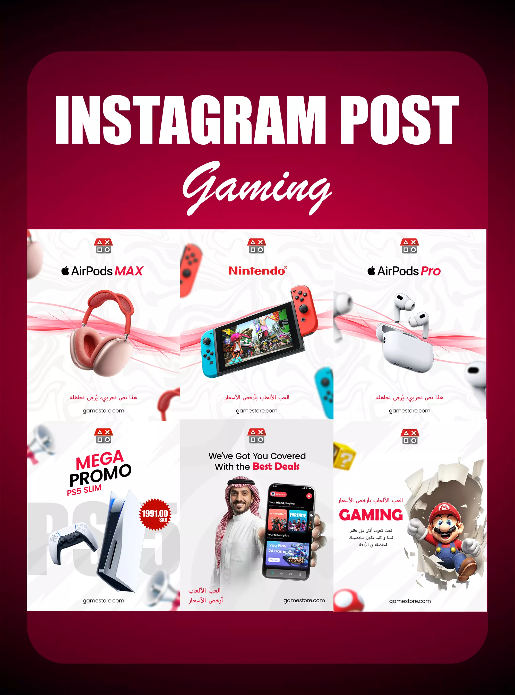 game-store